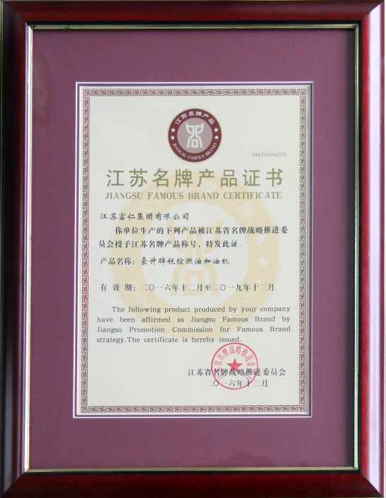 江苏<span class=